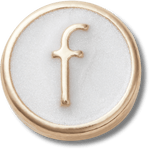 Tiny Pearlized Letter F - US 4826